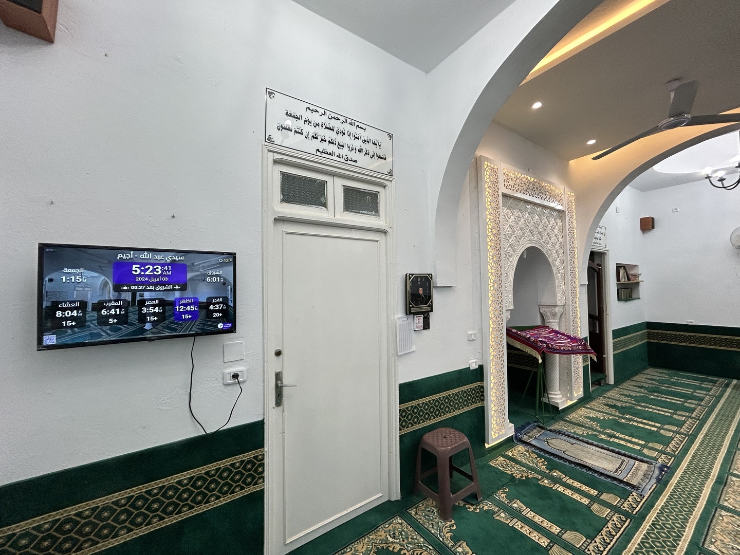 سيدي عبد الله