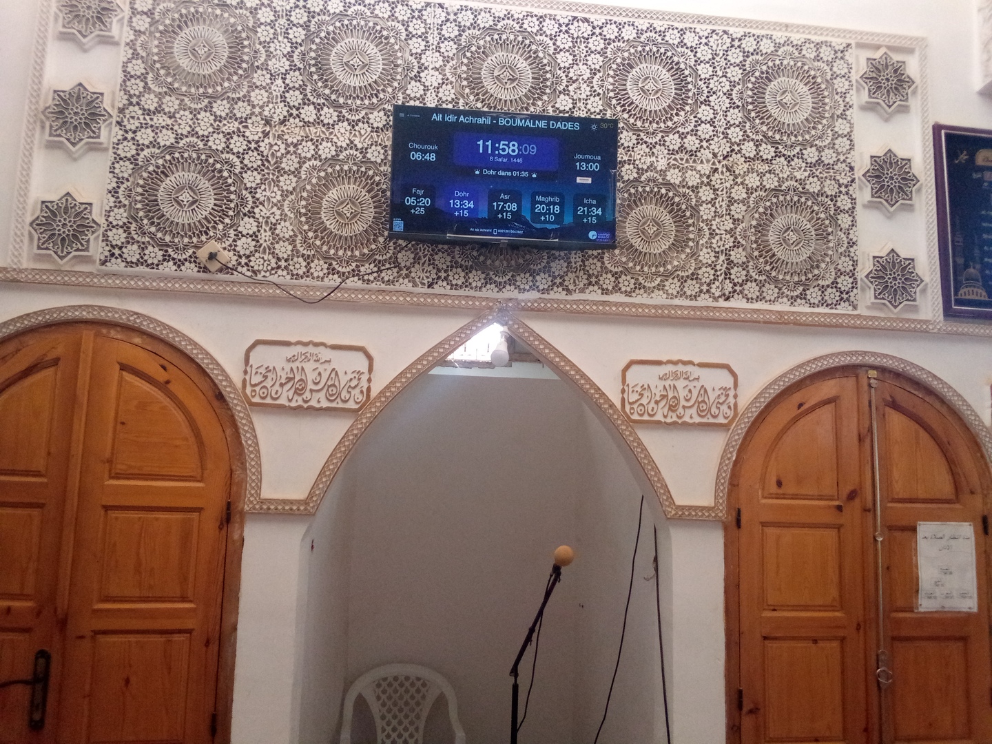 Ait Idir Achrahil