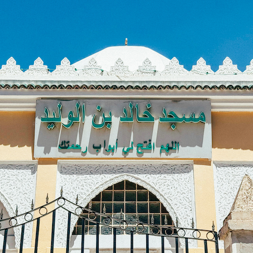 مسجد خالد بن الوليد - سطيف - Sétif