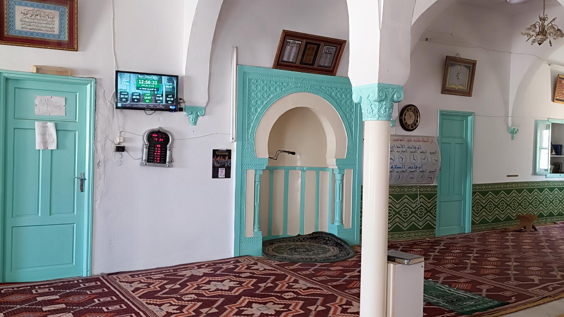 جامع الرحمان