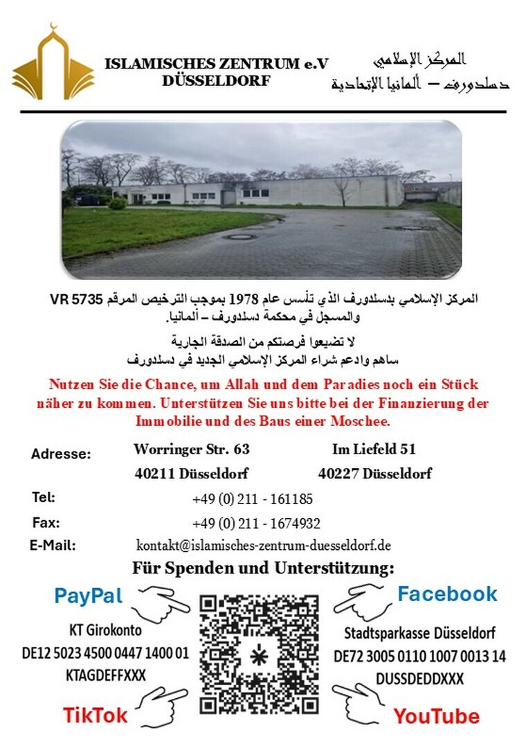 Spenden تبرعات