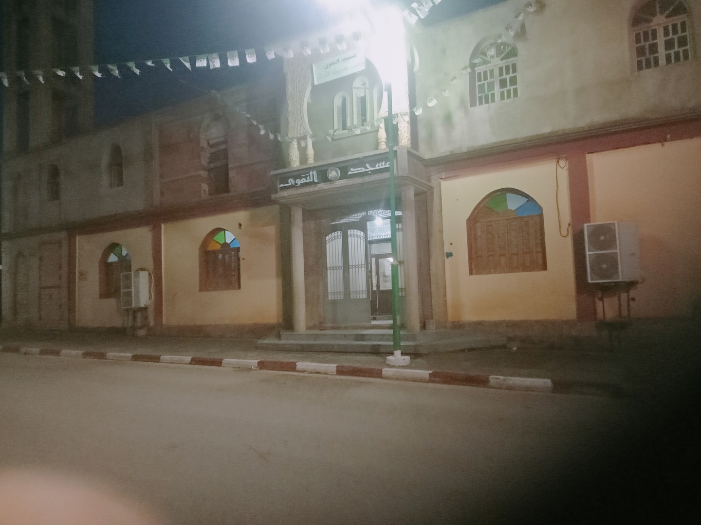 مسجد التقوى