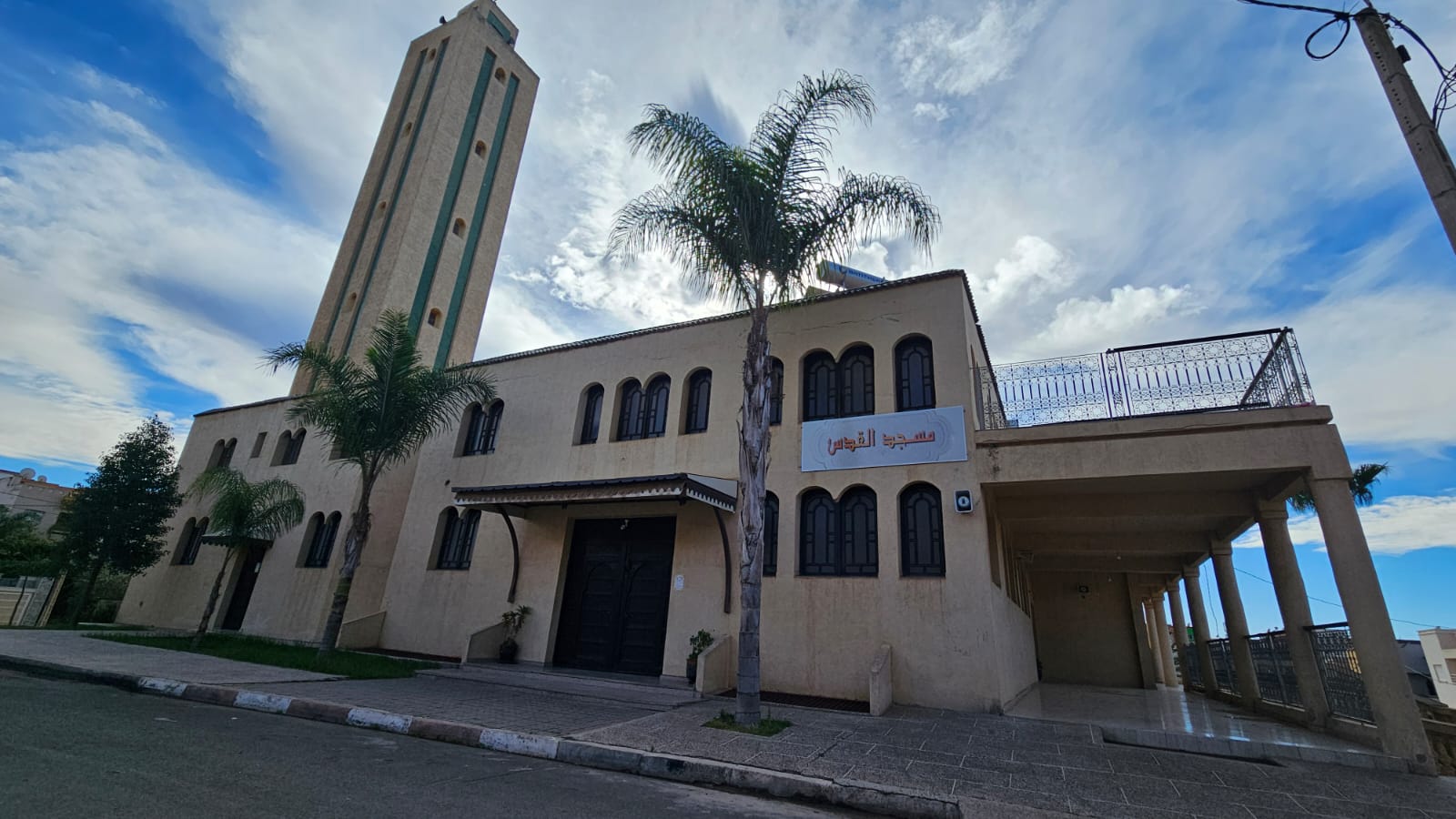 مسجد القدس