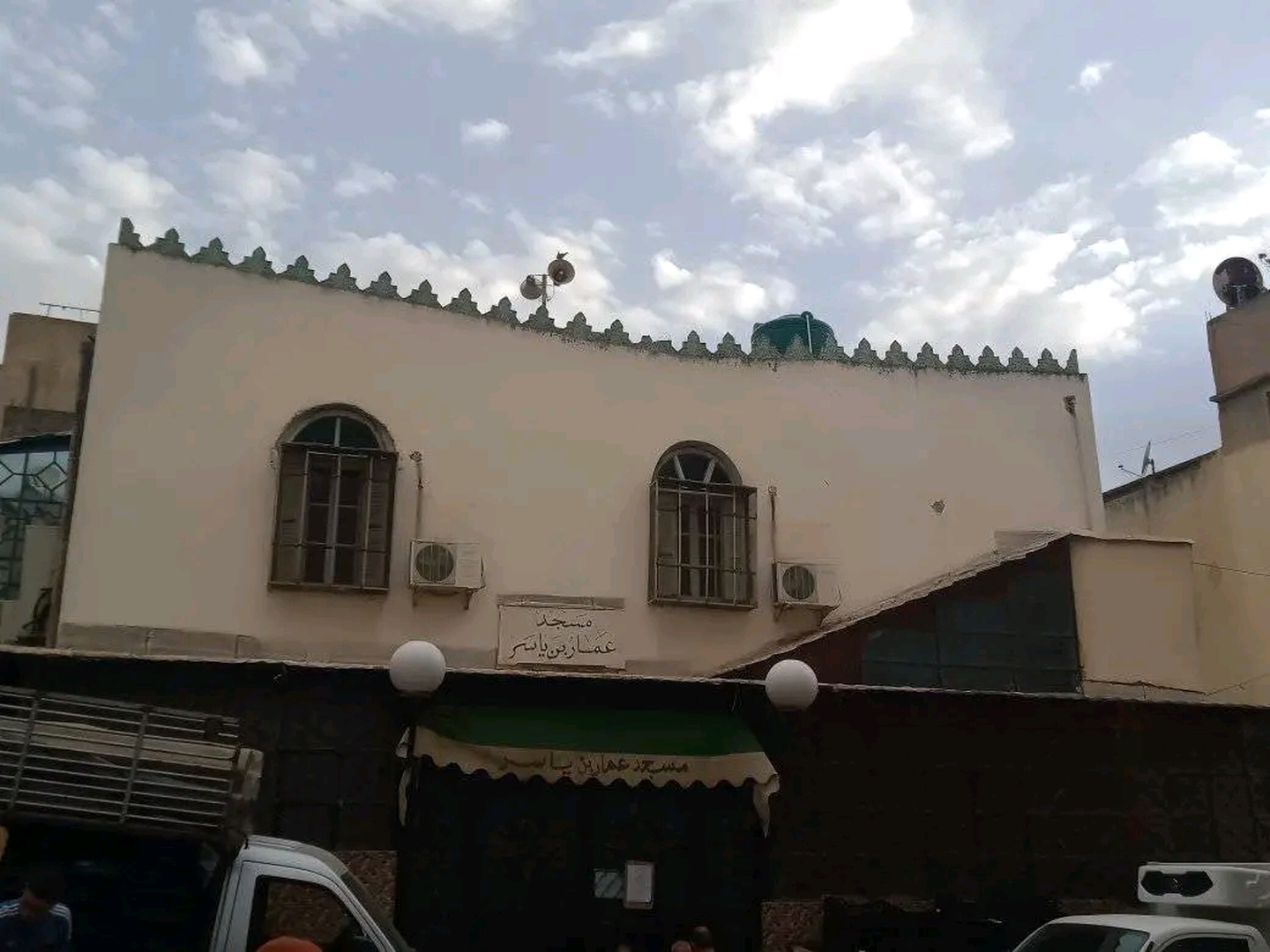 مسجد عمار بن ياسر حي بودراع صالح