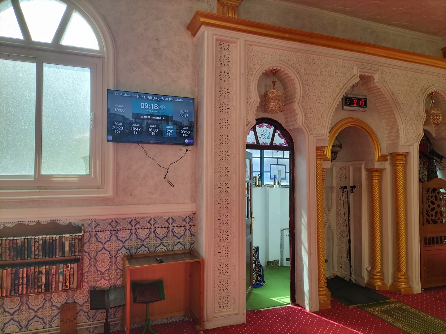 مسجد عمار بن ياسر حي بودراع صالح