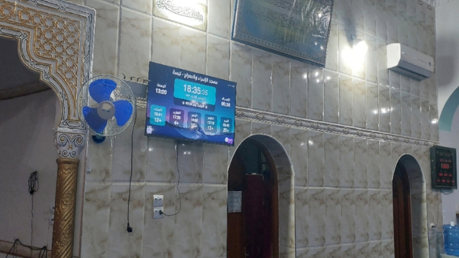 مسجد الإسراء والمعراج