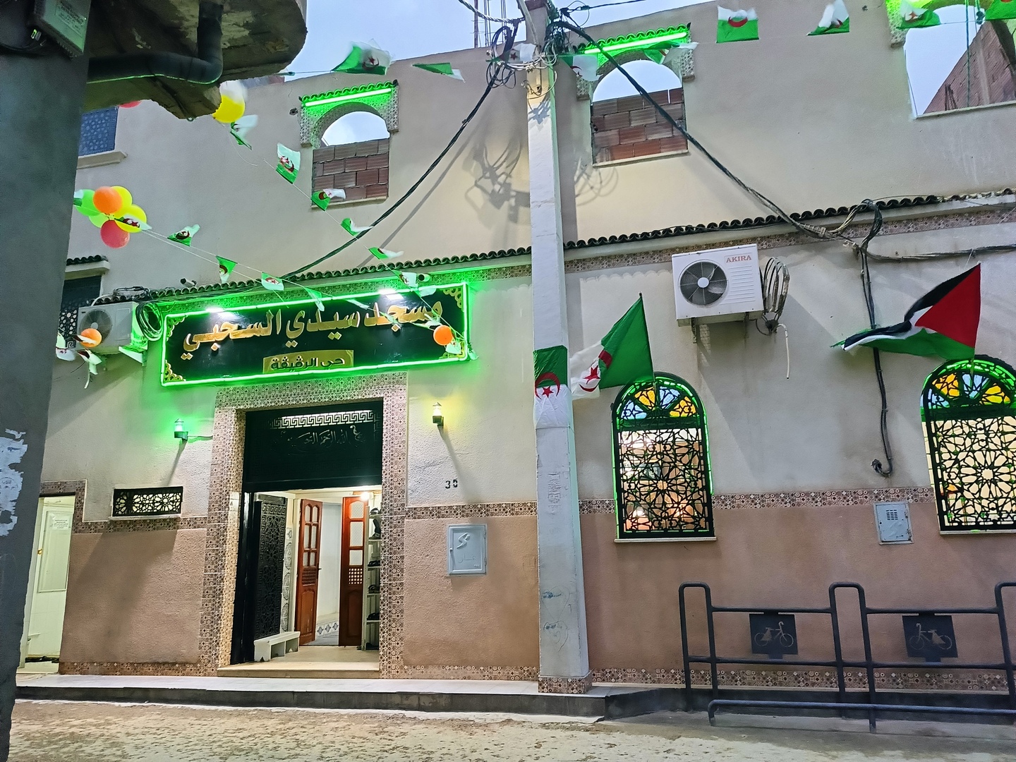 مسجد سيدي السحبي ٫ الرقيقة