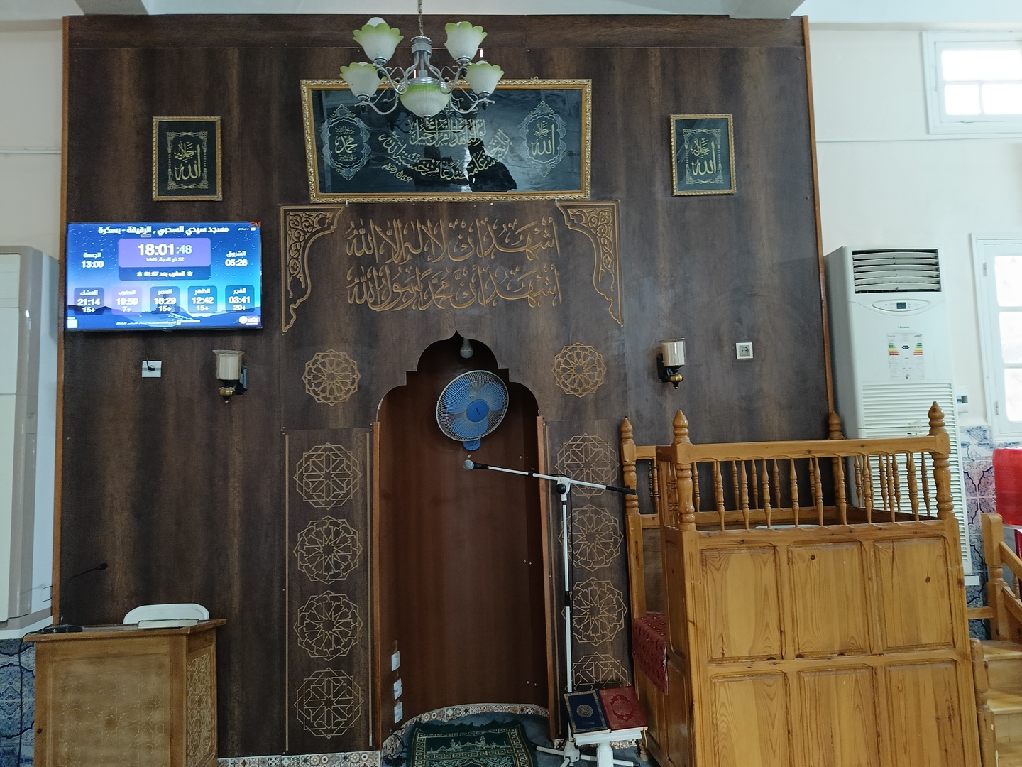 مسجد سيدي السحبي ٫ الرقيقة