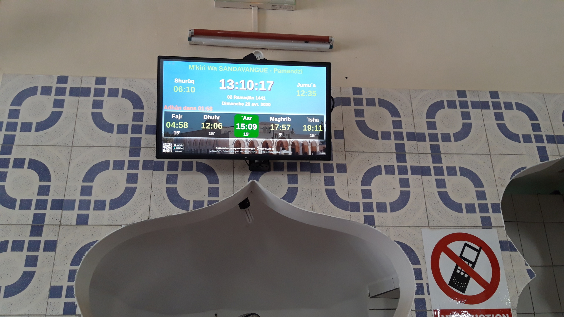 M'kirI Wa SANDRAVOIANGUE