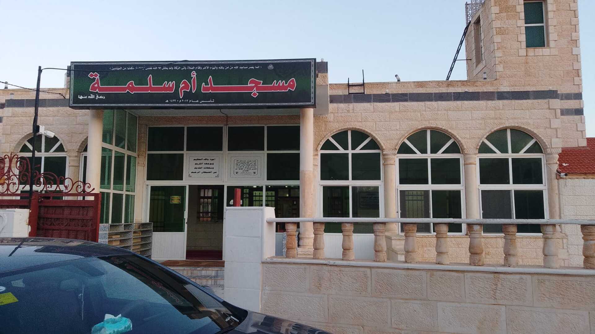 مسجد أم سلمة