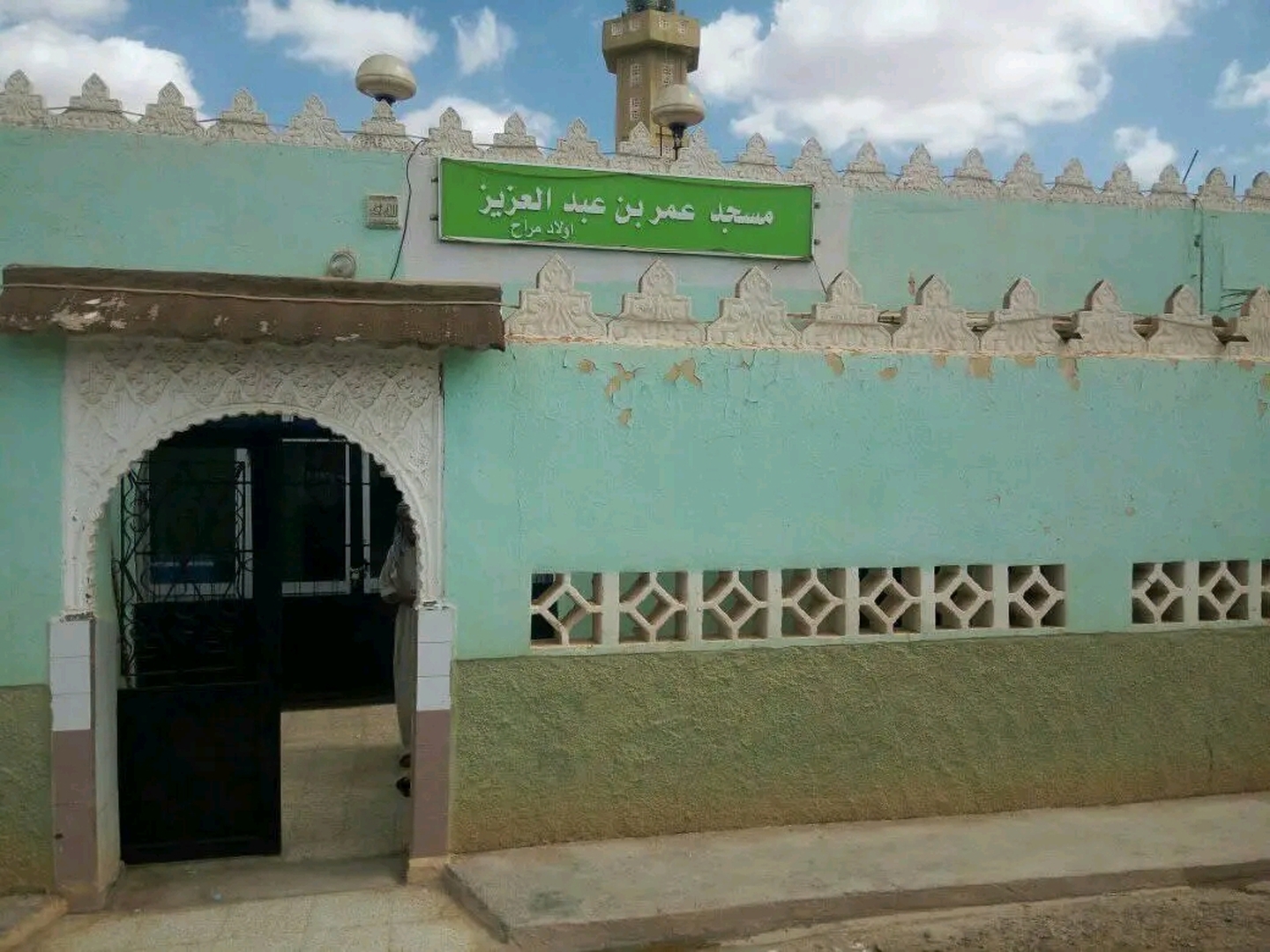 مسجد الامام الغزالي "اللعابنة"