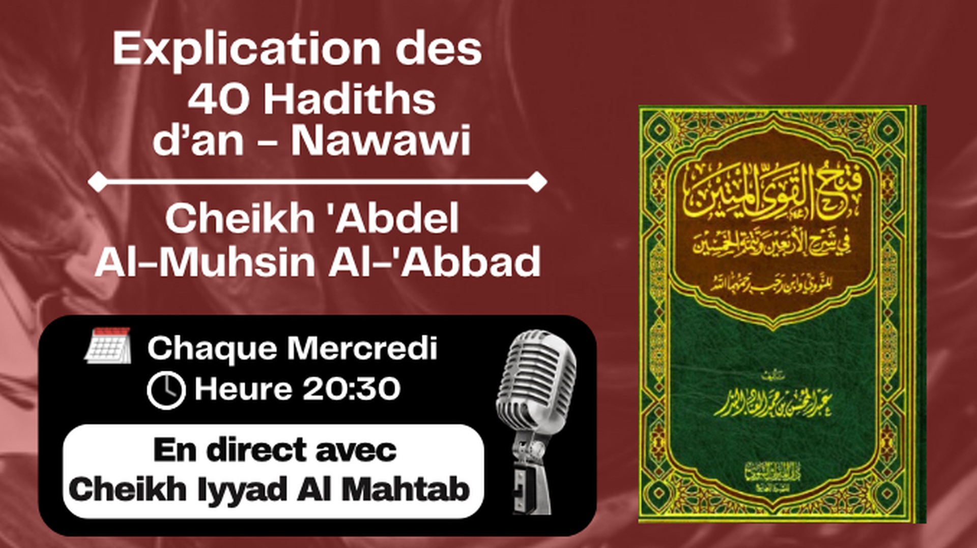 40 hadiths An-Nawawi