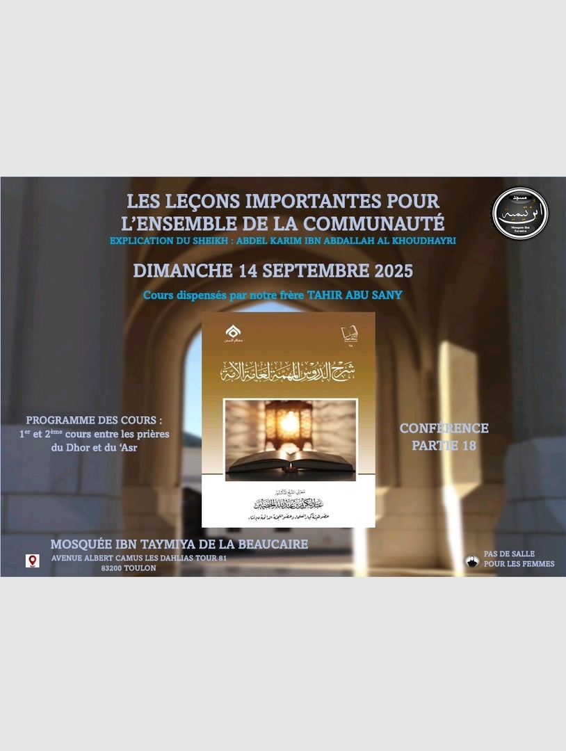Cours du frère Tahir Abou Sany
