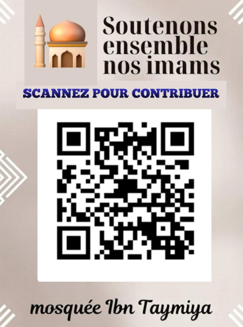 Soutenant ensemble nos imams