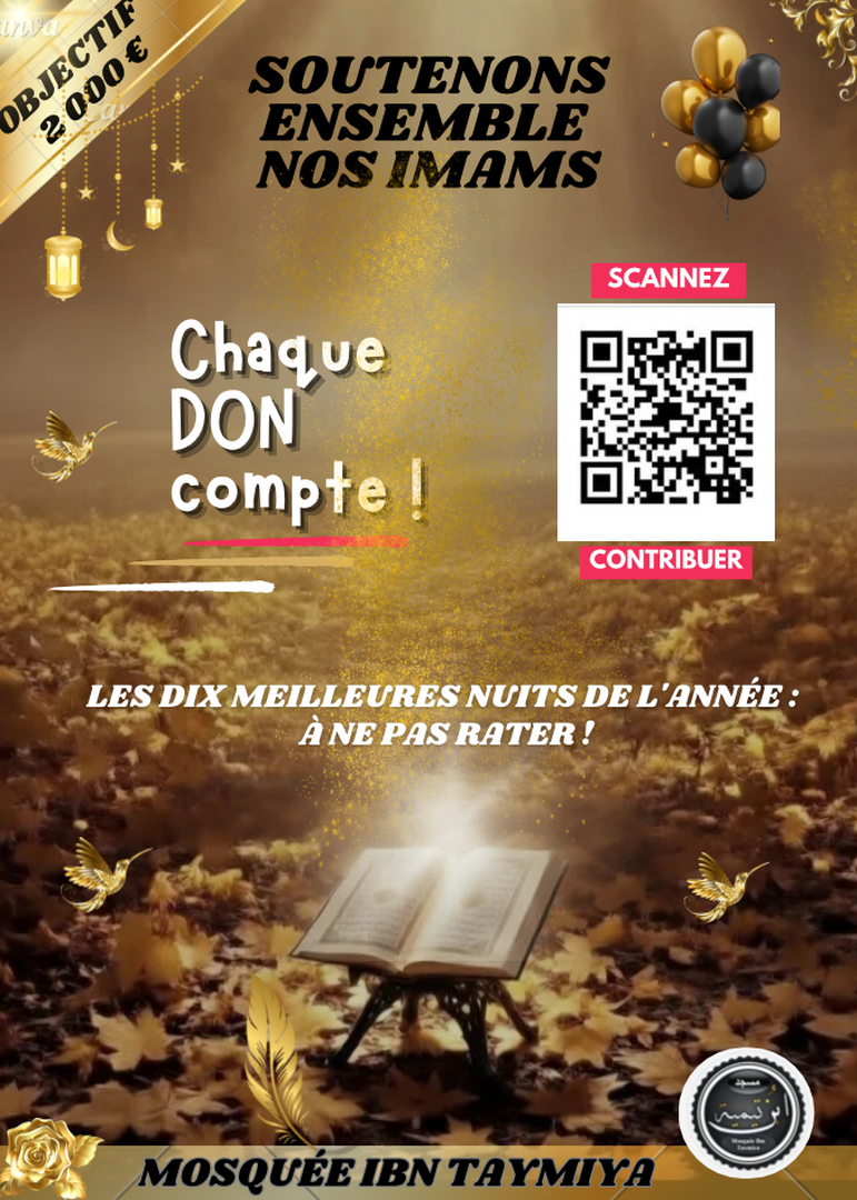 Scannez QR Code pour contribuer