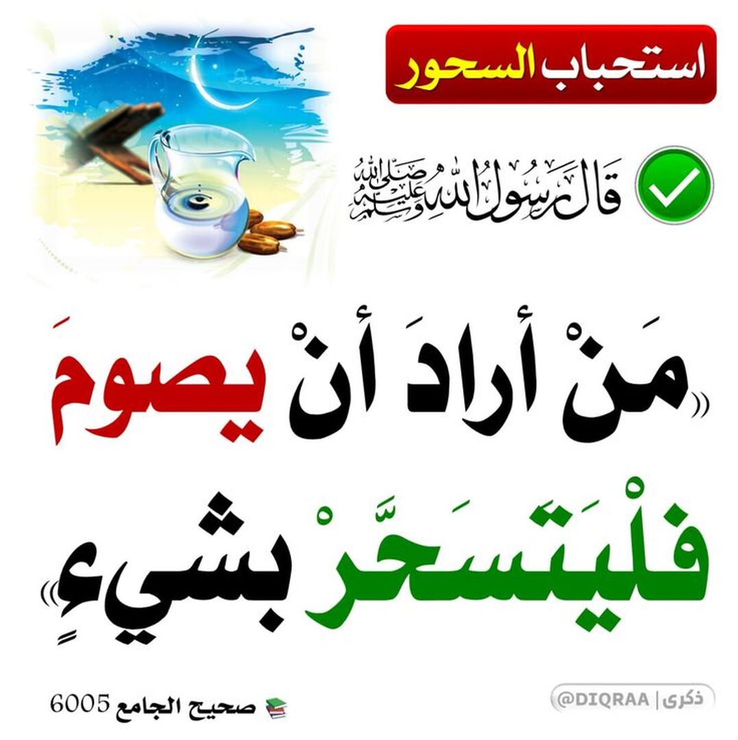 احاديث نبوية