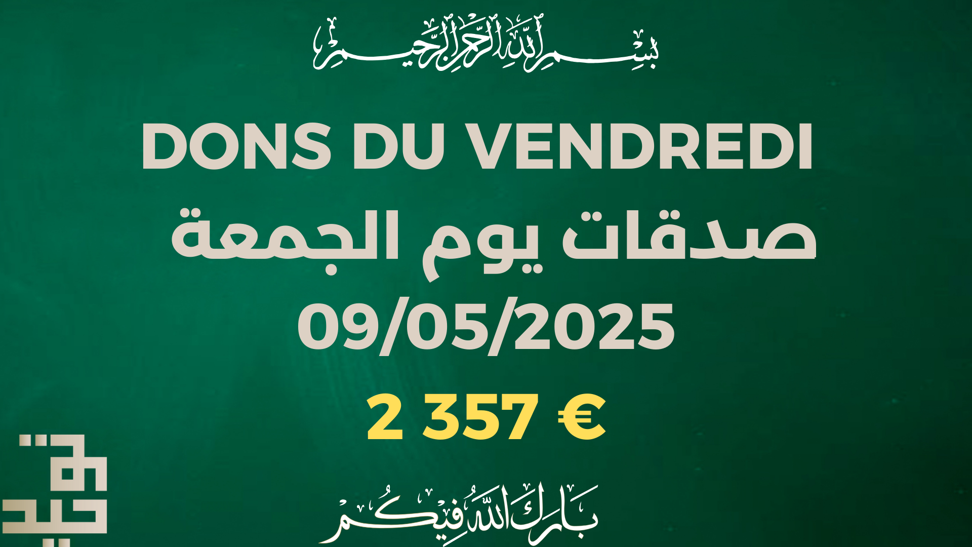 Vendredis