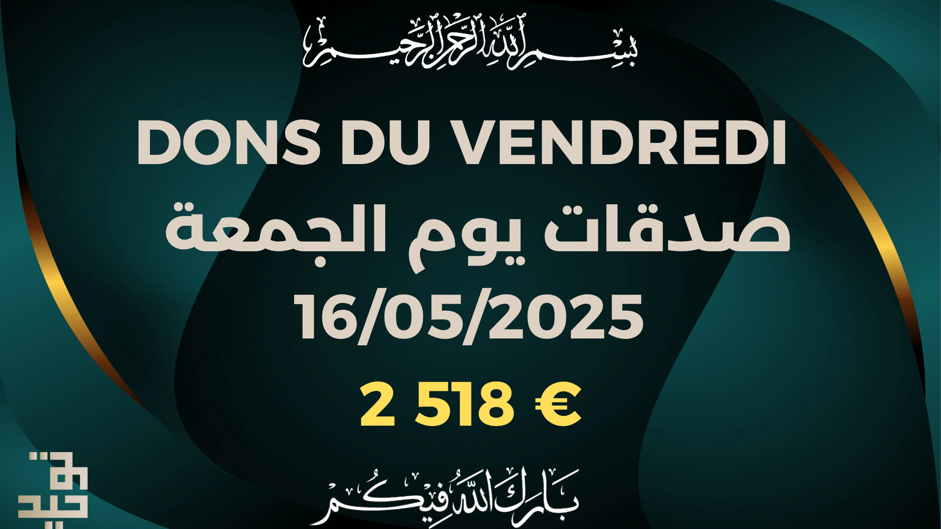 Vend