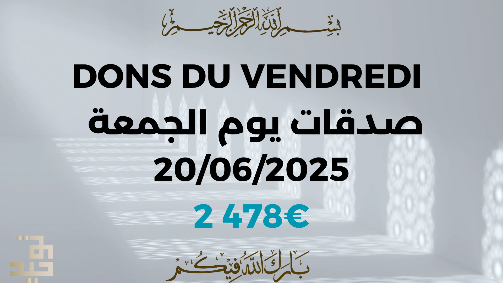 Vendredi
