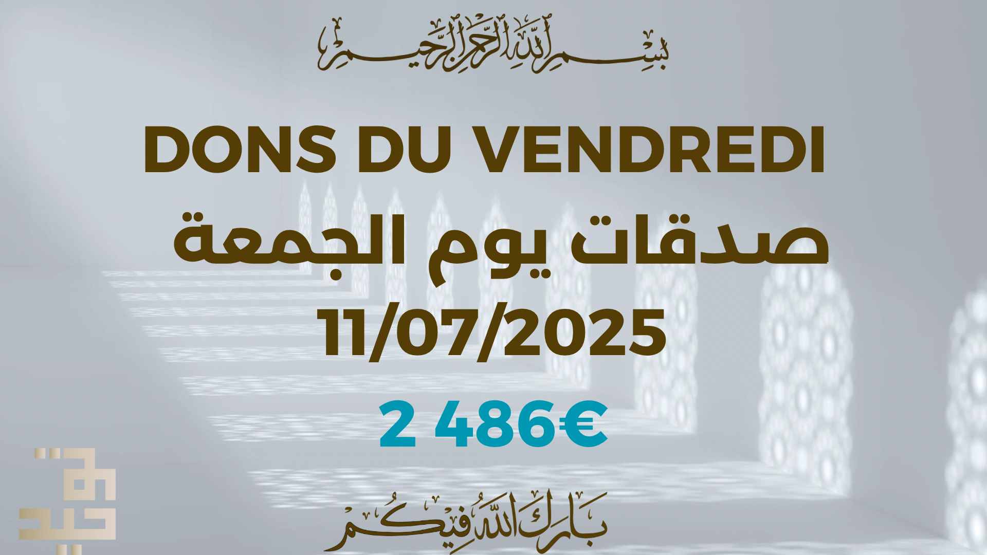 Vendredi