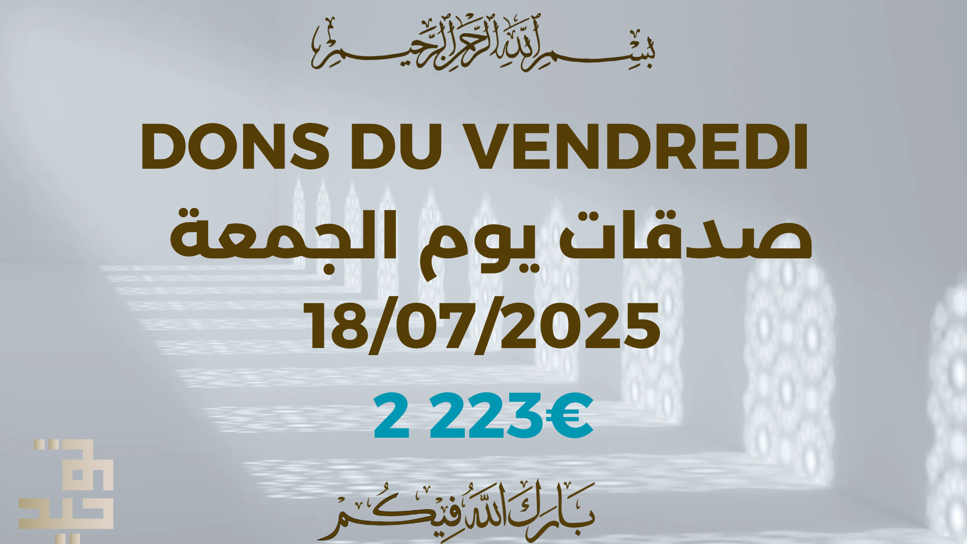Vendredi
