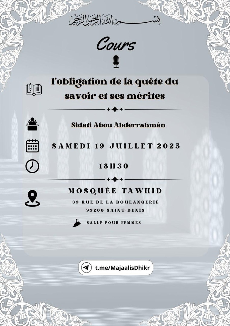 Conférence