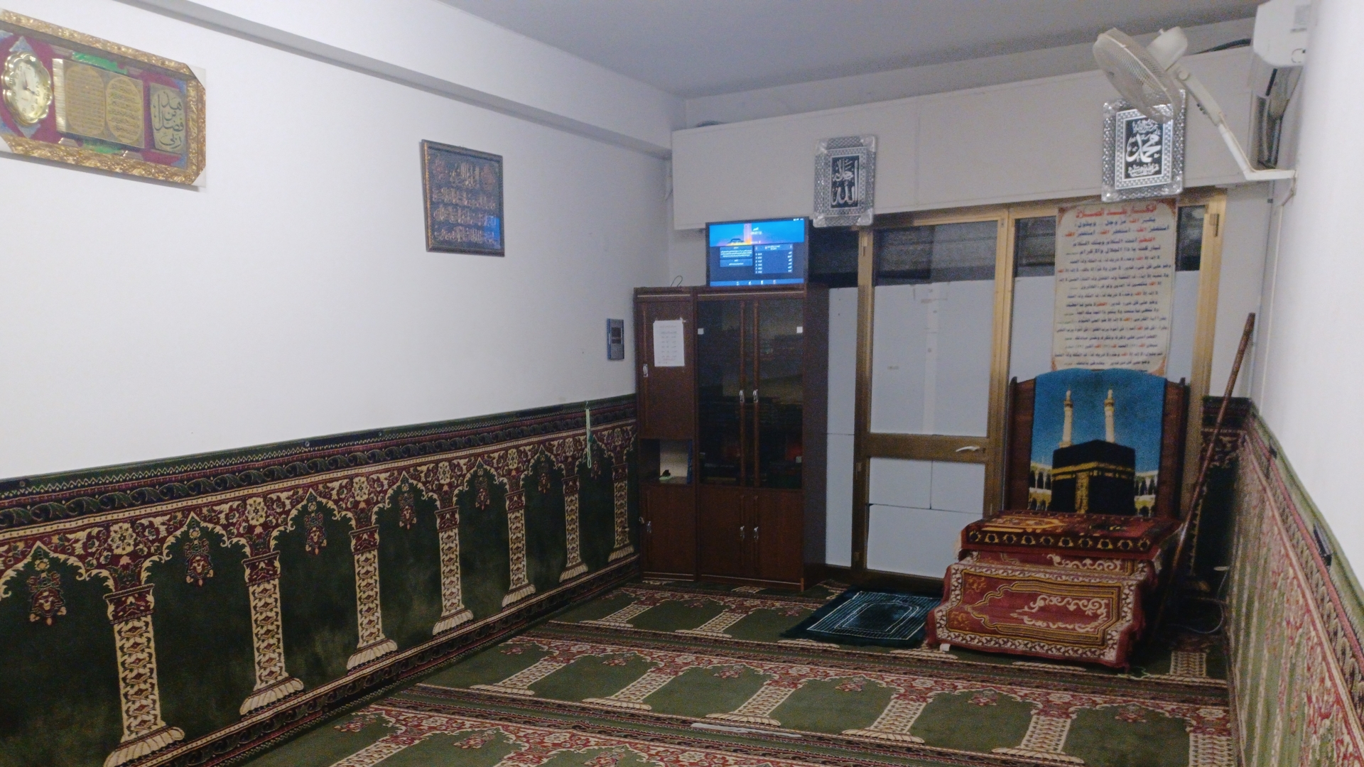 masjid