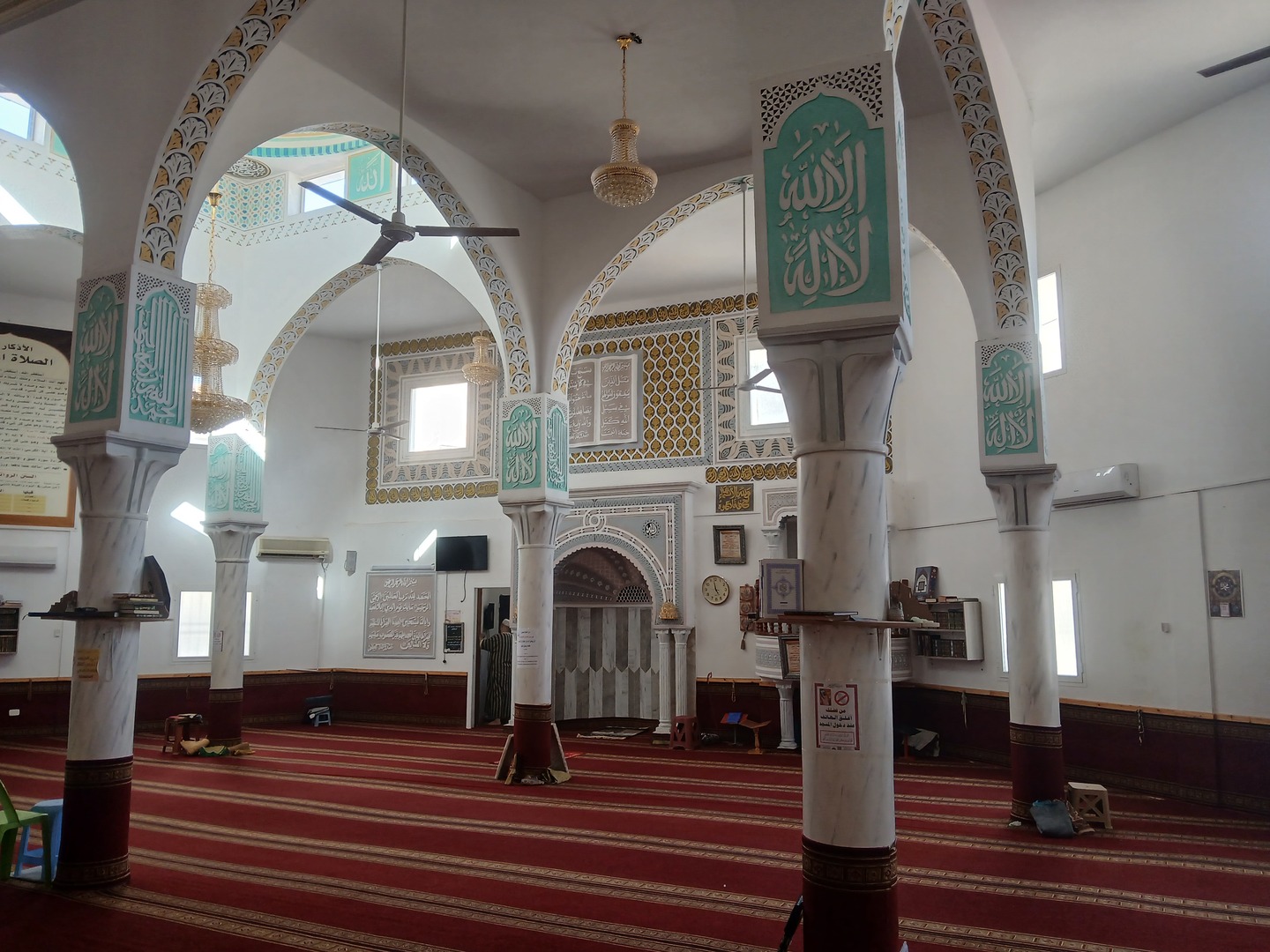 جامع اليقين