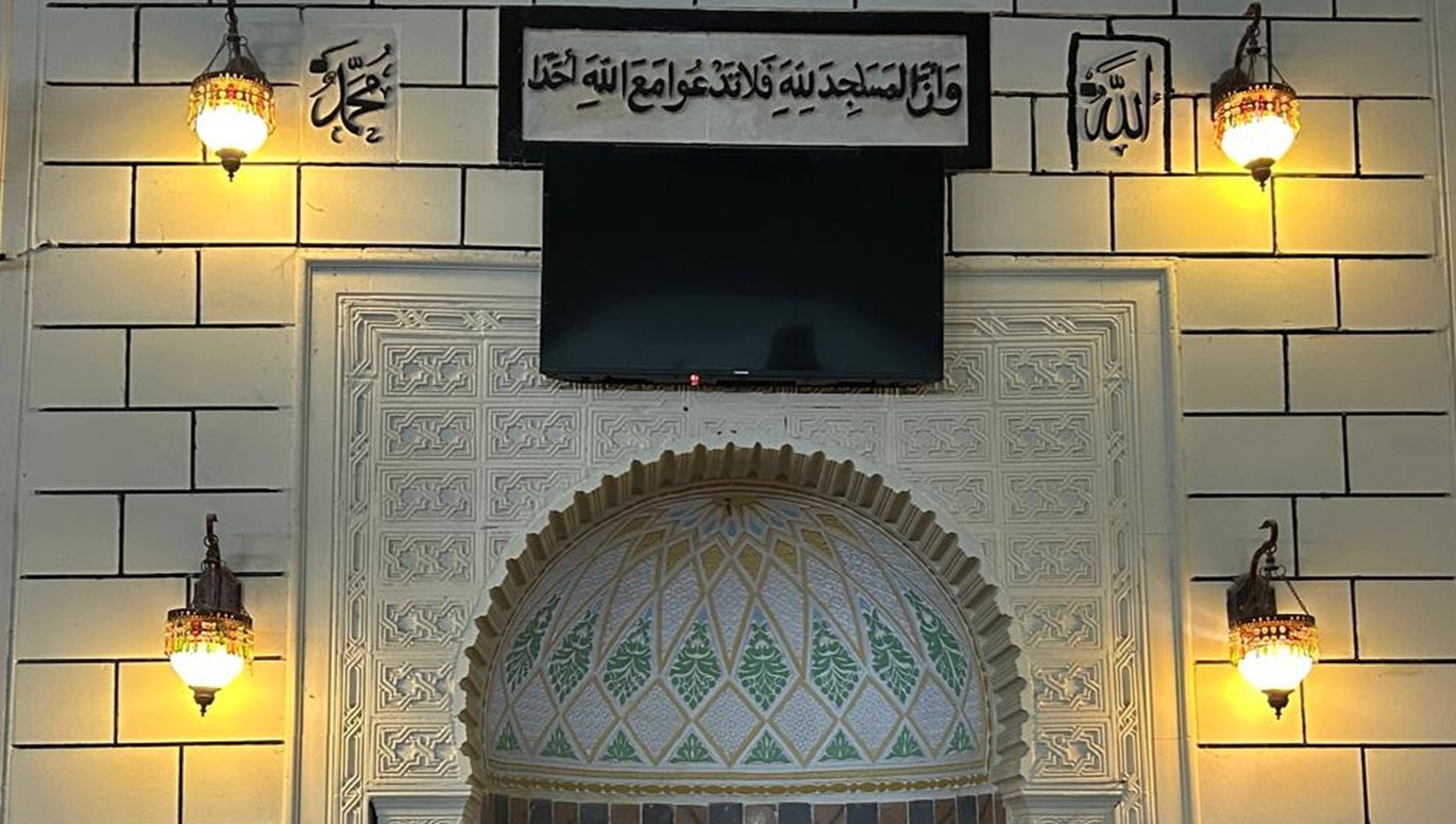 جامع النصر