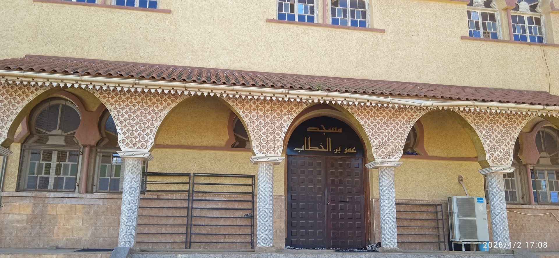 مسجد عمر بن الخطاب