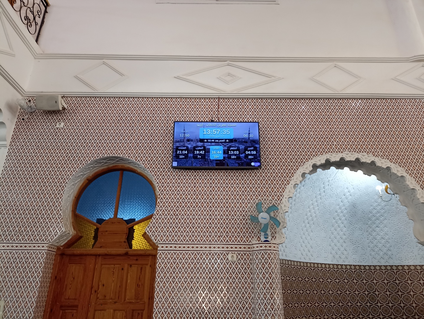 مسجد عمر بن الخطاب