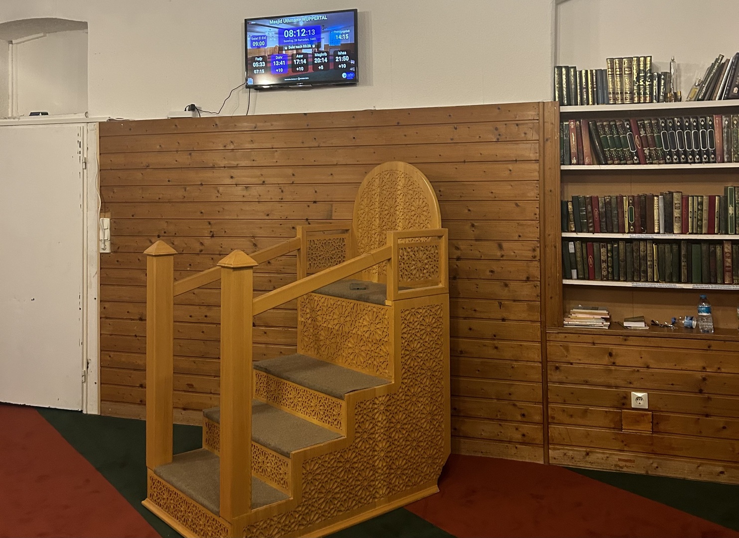 Masjid Uthman  مسجد عثمان