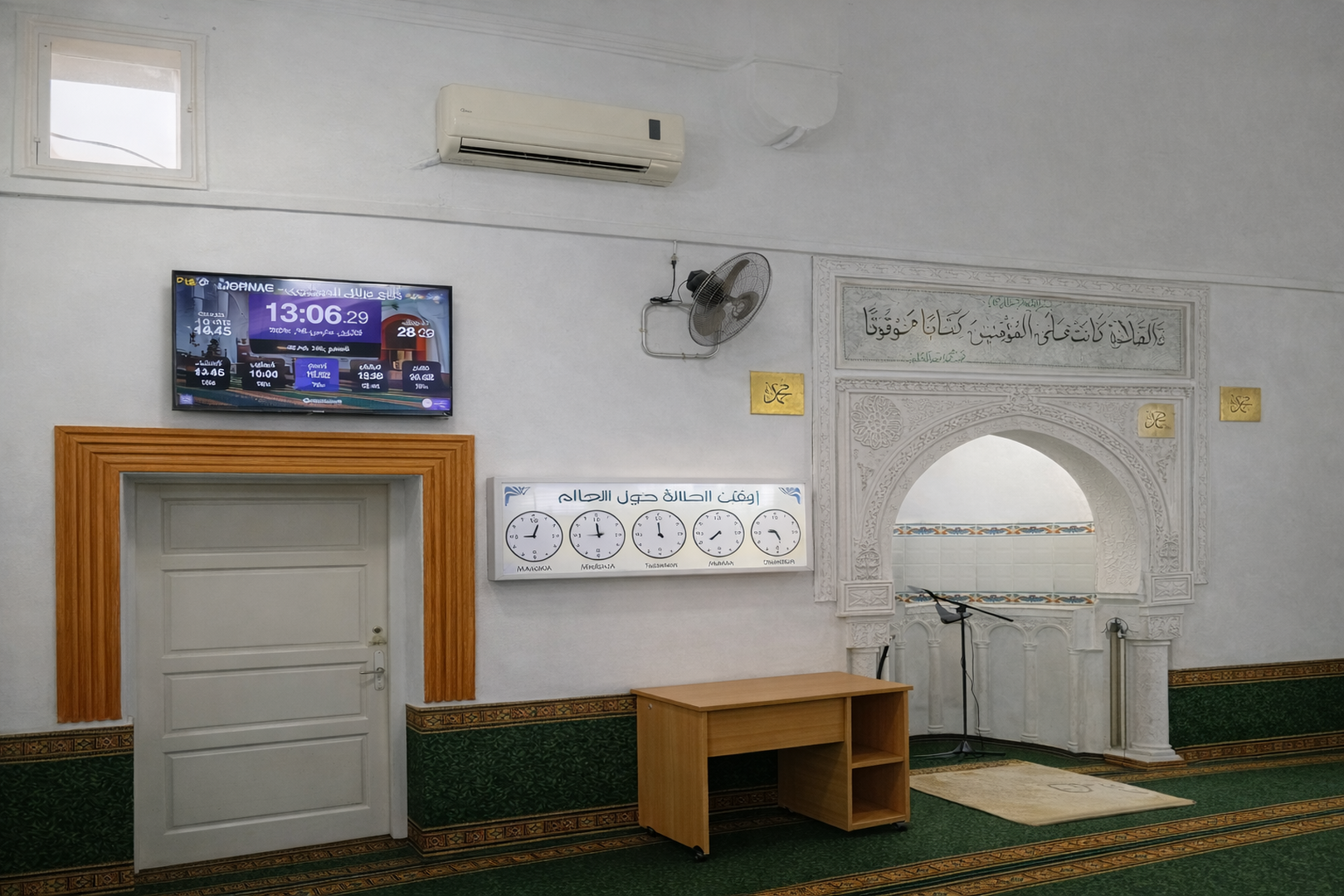 جامع مرناق المركزي