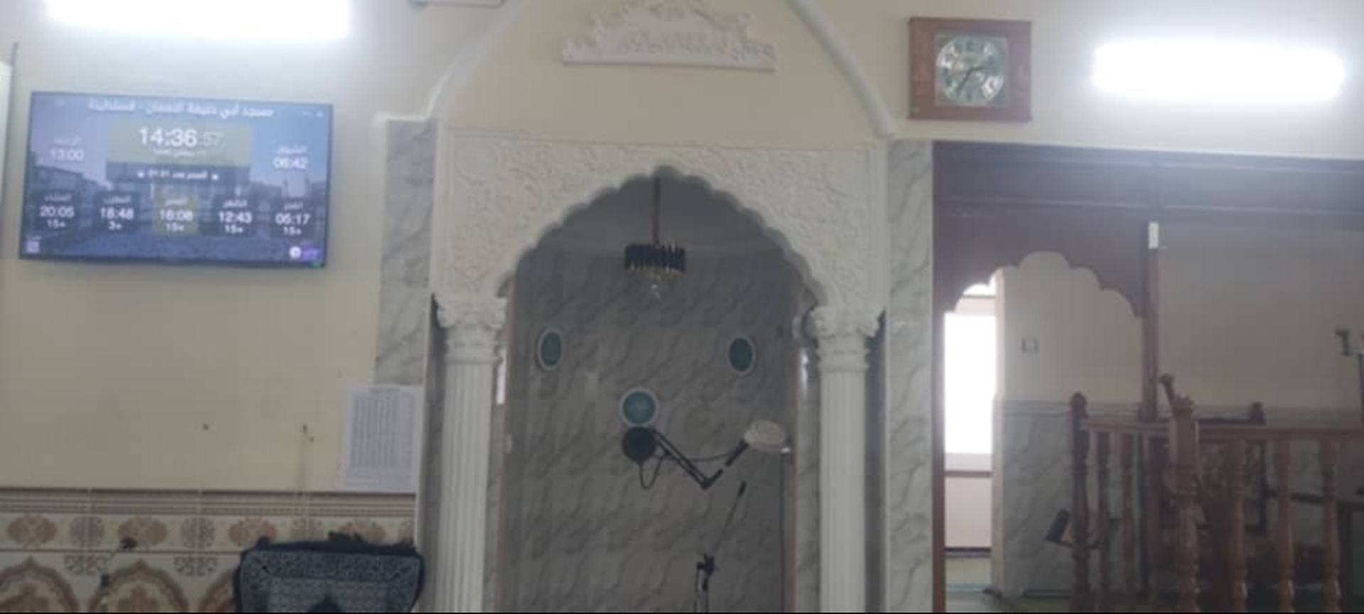 مسجد أبي حنيفة النعمان