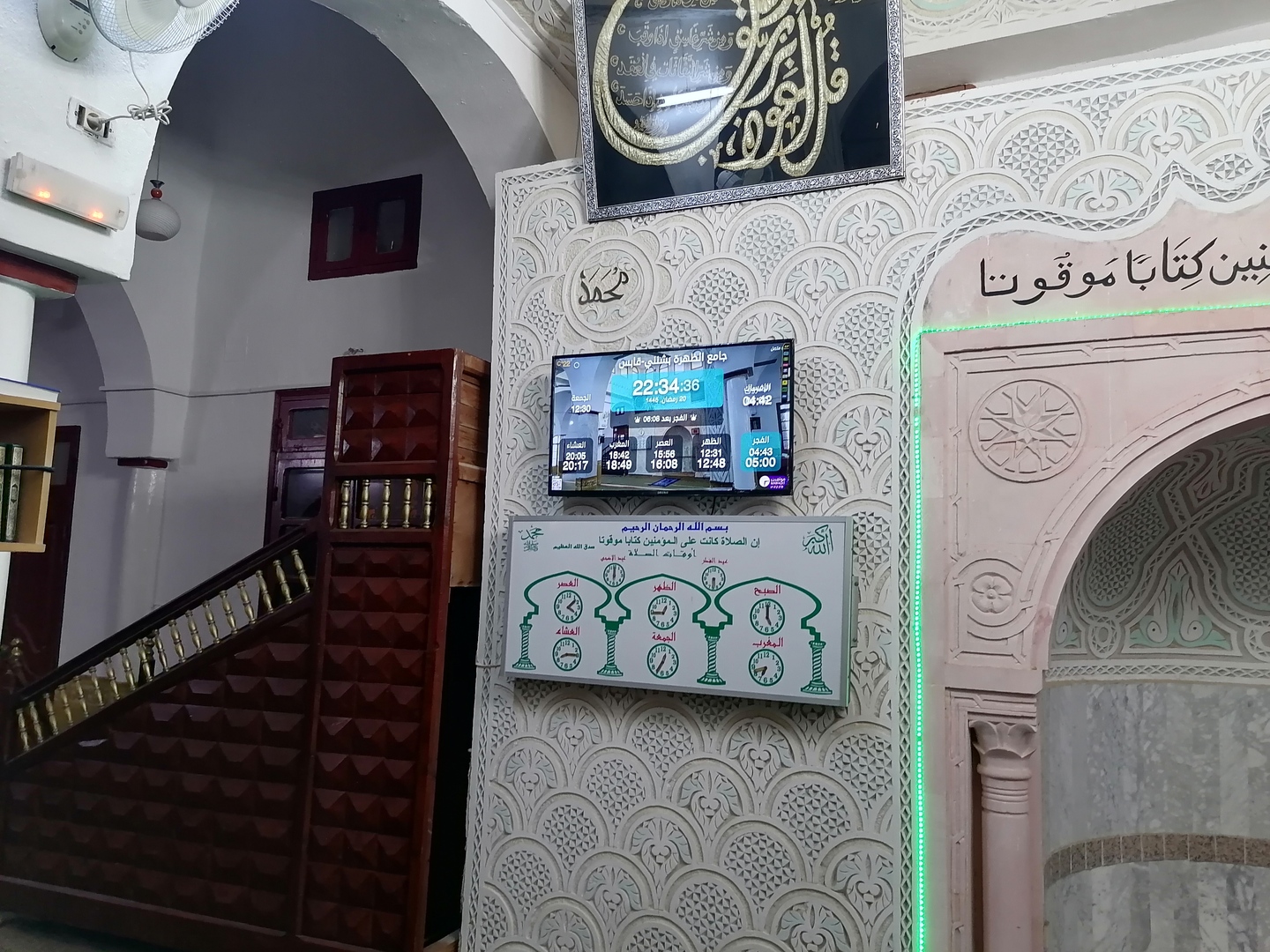 جامع الظهرة بشنني-قابس