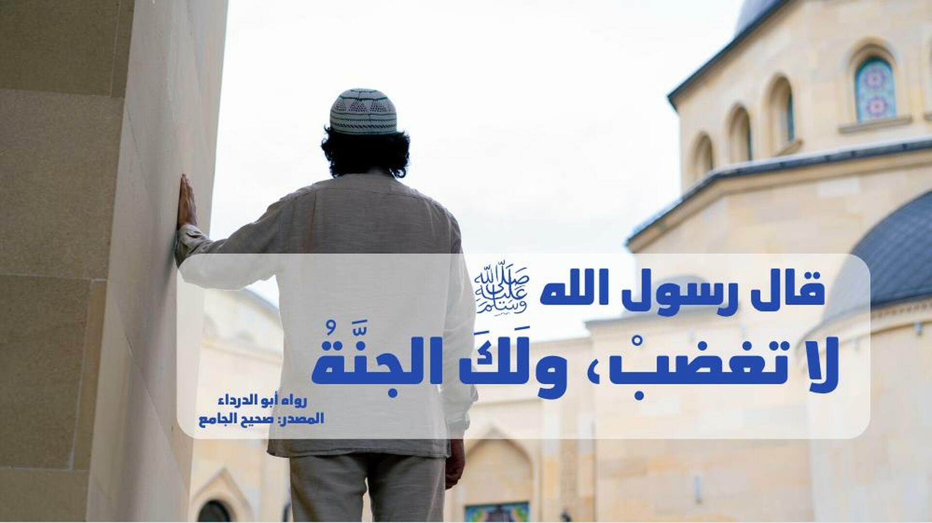 بب