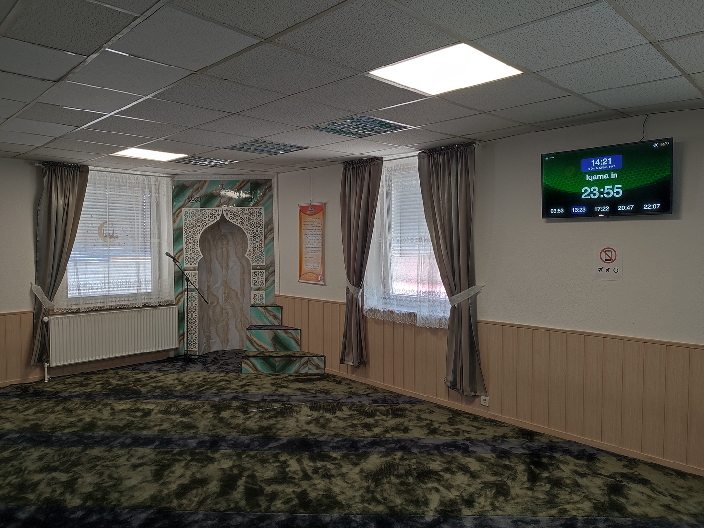 Masjid Umm-ul-Mu'minin Aisha (r.a.)