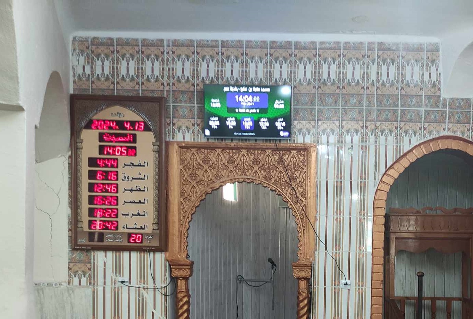 مسجد عقبة بن  نافع ـ عمر مركز