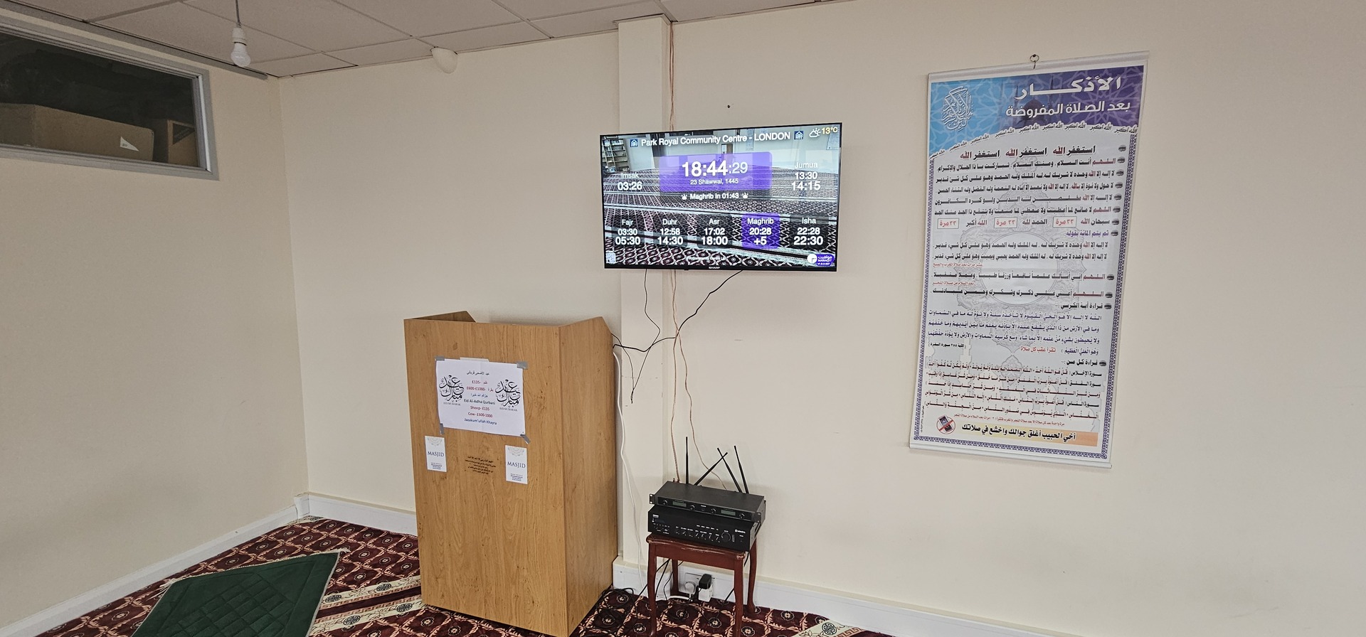 Park Royal Community Centre