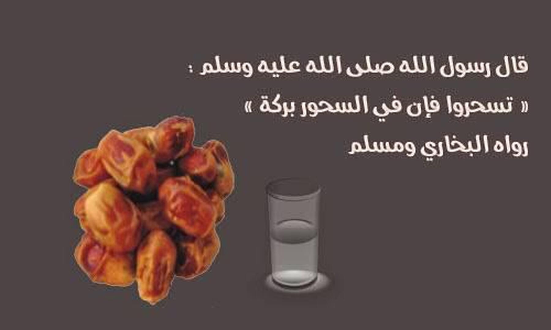 أحكام شهر رمضان