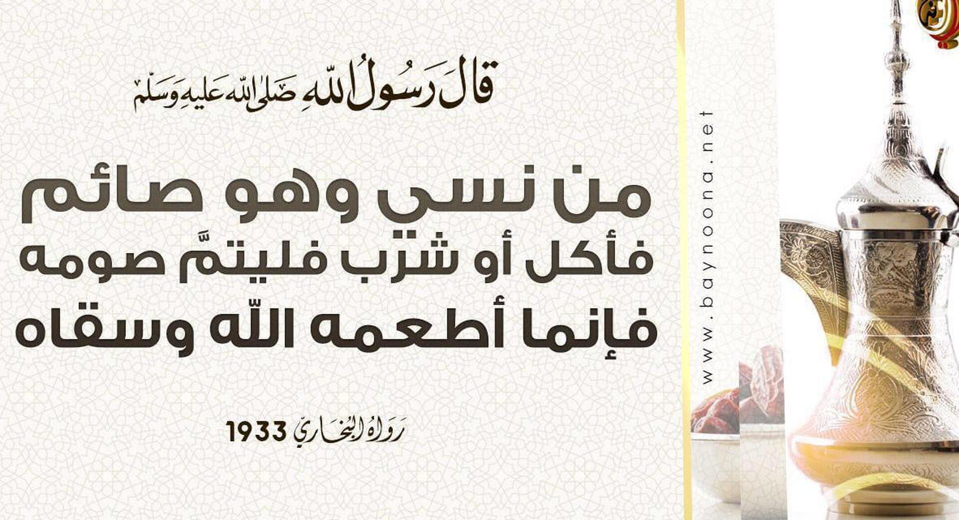 أحكام شهر رمضان