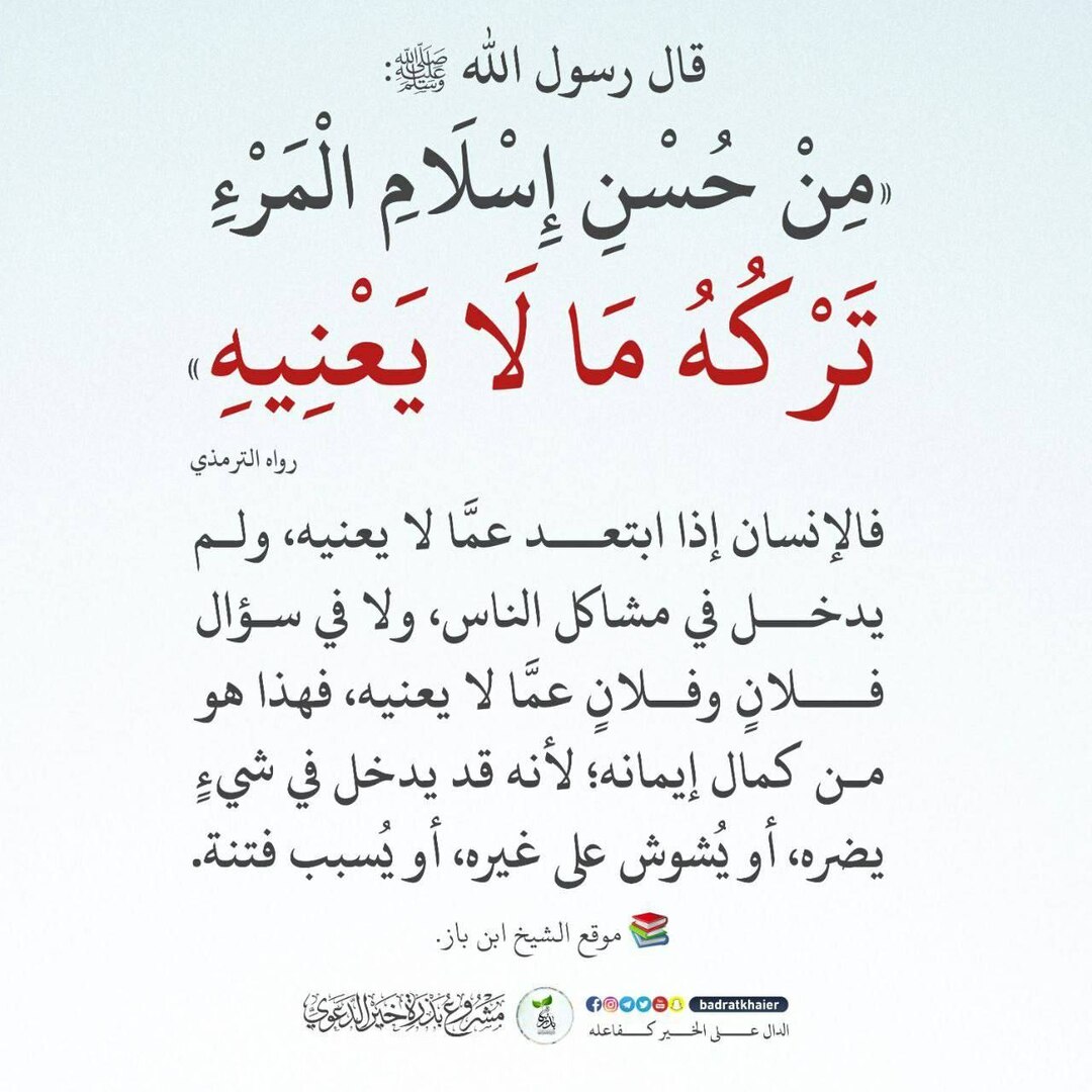 ترك