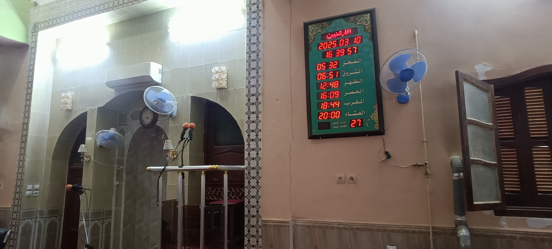 المسجد العتيق مازر .