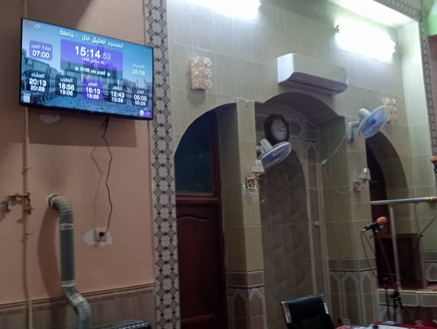 المسجد العتيق مازر .