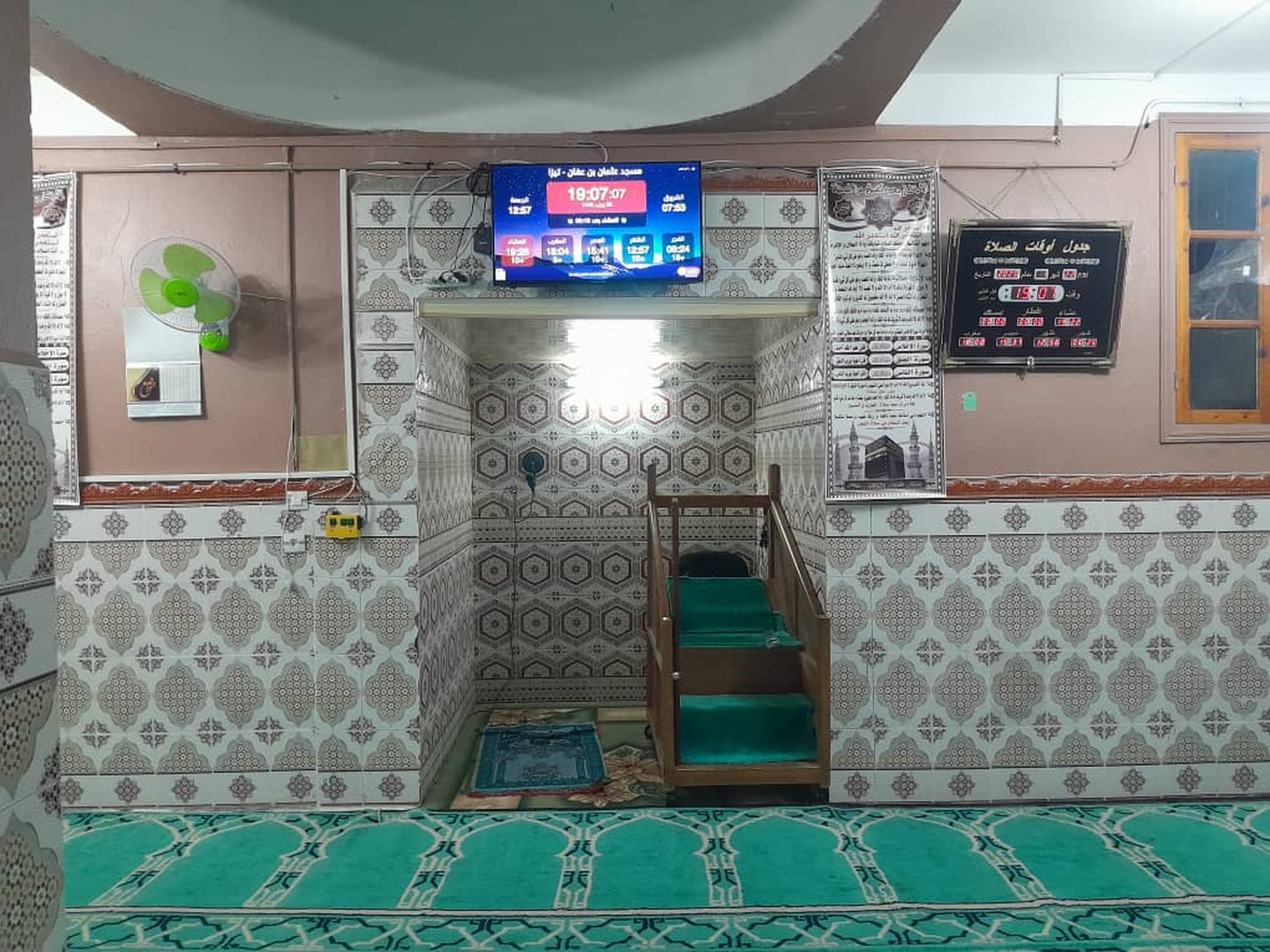مسجد عثمان بن عفان