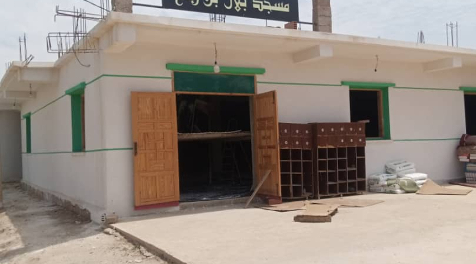 مسجد بلال بن رباح