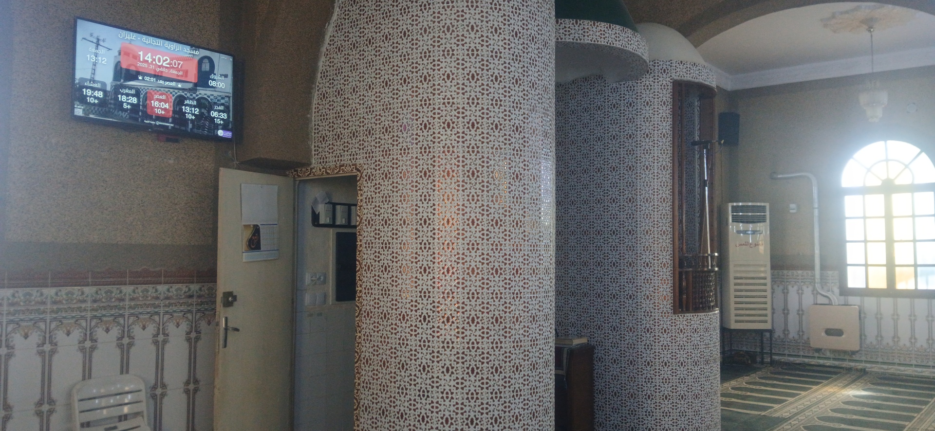 مسجد الزاوية التجانية