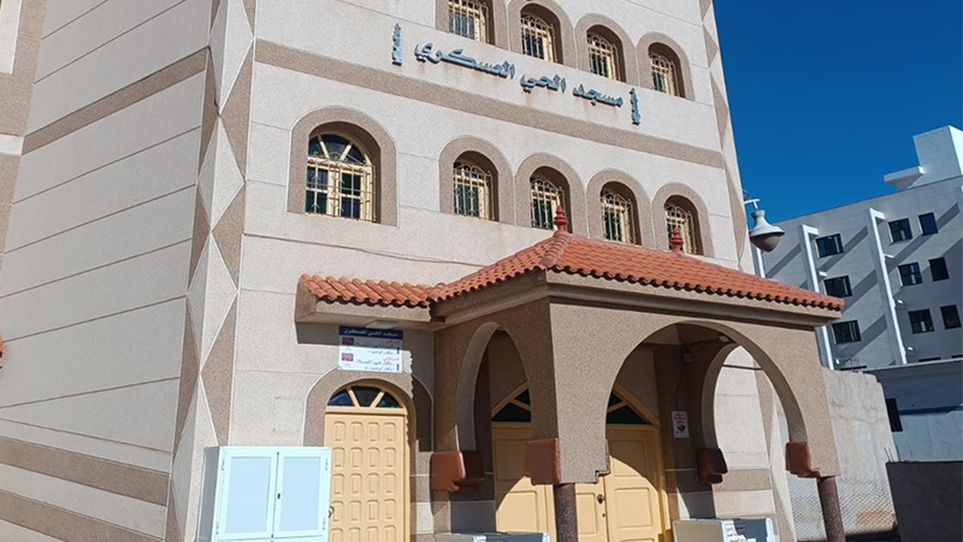 مسجد الحي العسكري