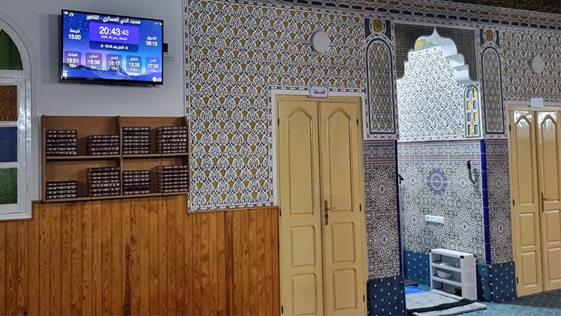 مسجد الحي العسكري