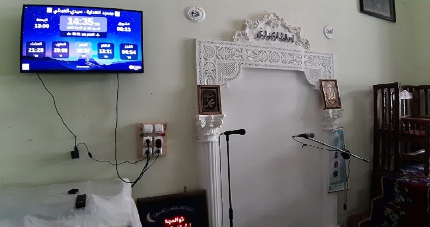 مسجد الهداية